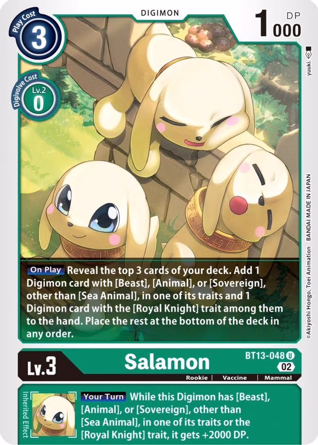 Salamon