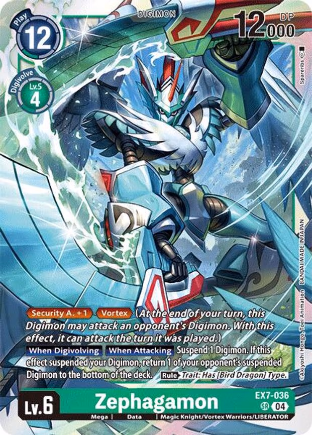 Zephagamon