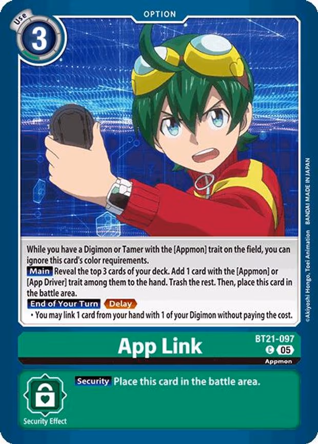 App Link