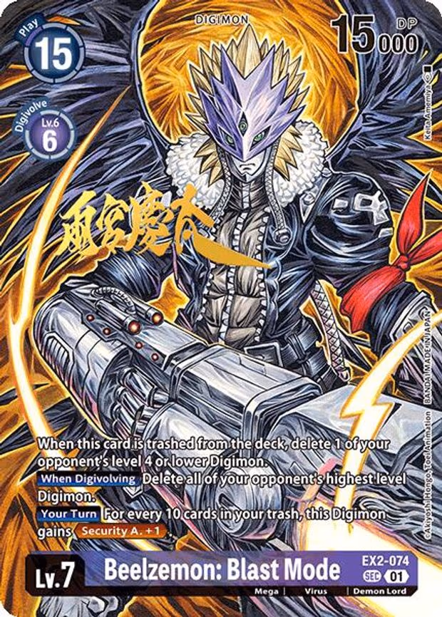 Beelzemon Blast Mode (Signed)