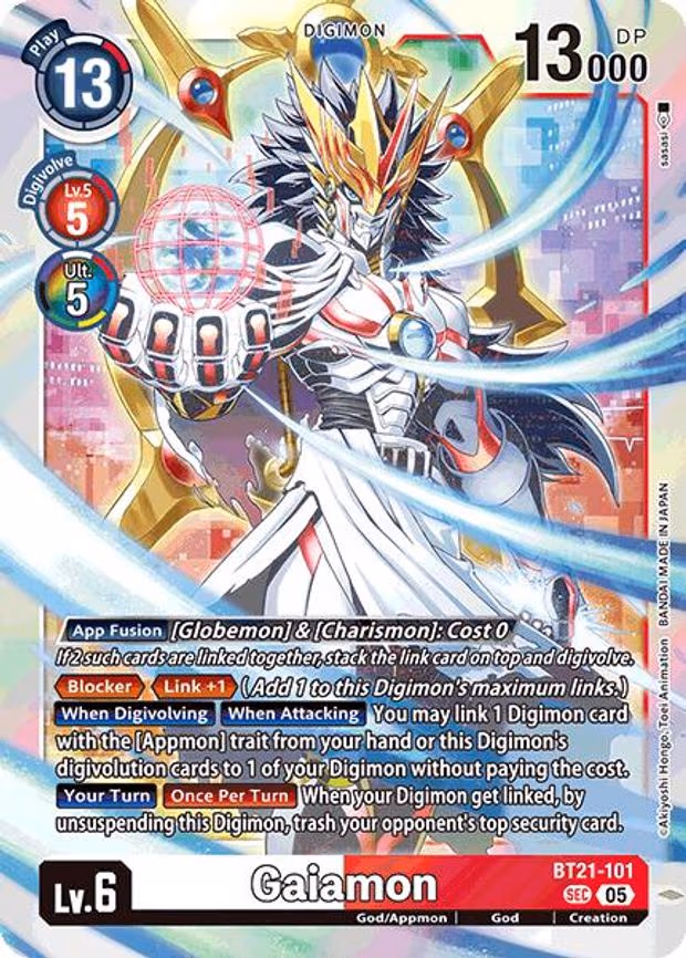 Gaiamon