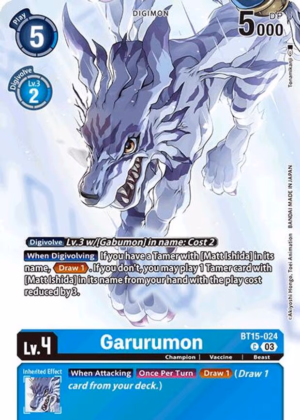 Garurumon (Omnimon Binder Set)