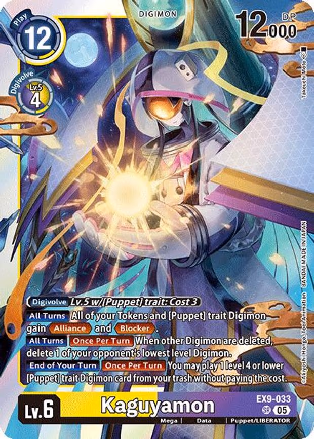 Kaguyamon trading card