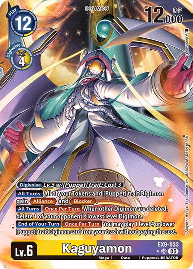 Kaguyamon (Alternate Art) trading card