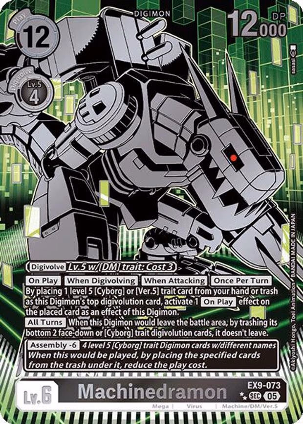 Machinedramon (Rare Pull) trading card